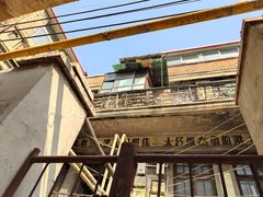 -胖哥料理(兴义里店)