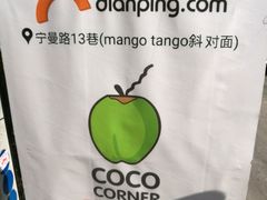 -宁曼路