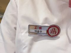 -海底捞火锅(吾悦广场店)
