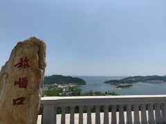 -白玉山景区