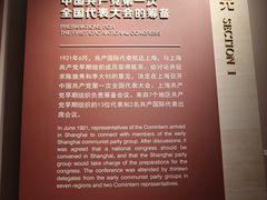-中共一大纪念馆