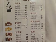 -耳艺采耳·足疗·按摩SPA(市桥店)
