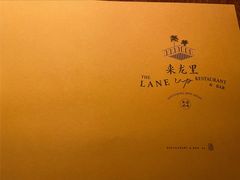 -来龙里 精致 东南亚餐室(万象城店)