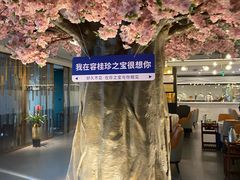 -珍之宝御品·寻味顺德(容桂渔人码头店)