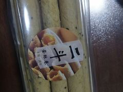 -二斗栗子(黄河道店)