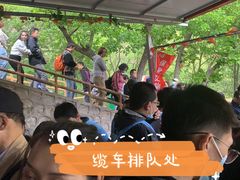 -北京上方山国家森林公园