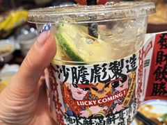 -沙胆彪炭炉牛杂煲(上海日月光广场店)