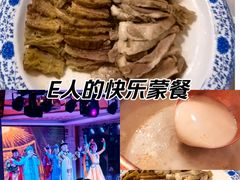 -巴音浩日娲·蒙餐(双林东路店)