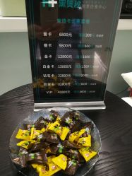 -黑奥秘脱发白发中心