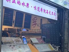 -翼果厨(总店)