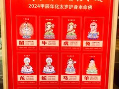 -西安市广仁寺