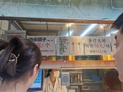 -赵天禄(葑门横街店)