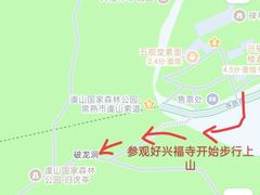 -虞山风景区