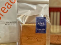 北海道牛奶手撕吐司-BreadTalk面包新语·烘焙蛋糕(深业上城店)