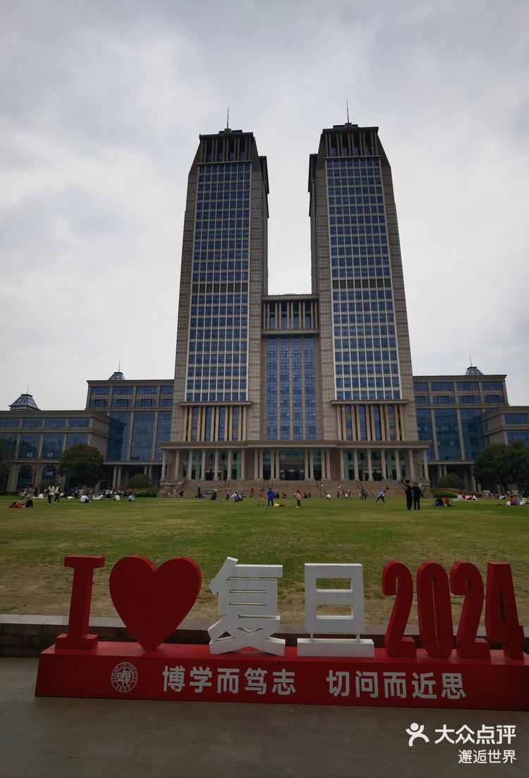 复旦大学图片高清大门图片