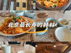 -高丽屋(天宁寺店)