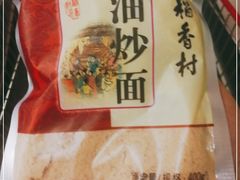 -永辉超市(百子湾店)