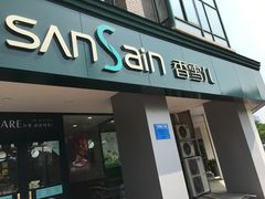 门面-香雪儿(郑东新区店)