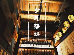 -醉虎传(南锣鼓巷店)