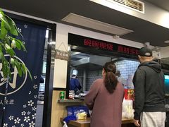 -阿扁杭州面(苗圃店)