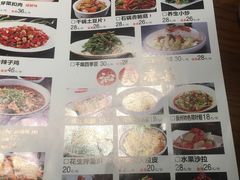 -川人百味(金安中央大街店)