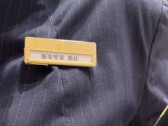 -鑫复盛礼记酒店·国家白金五钻酒家