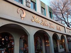 -LA JOLLA 墨西哥餐厅(学院路店)