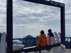 -三清山风景名胜区