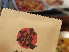 -破店肥哈·东北烧烤(南山保利店)
