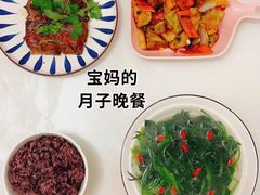 -爱月宝月嫂·育儿嫂