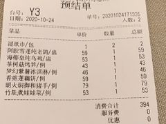 -尚一汤·粤菜海鲜(环球港店)