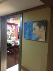 -Amy韩式定妆
