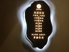 -宁海食府(大剧院店)
