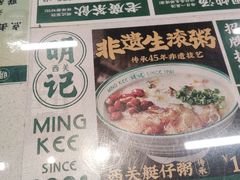 -西关明记肠粉(荔枝湾店)