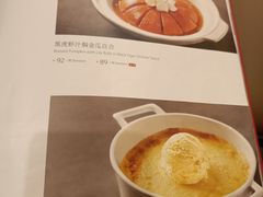 -北京全聚德(王府井店)