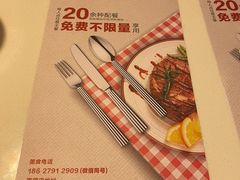 -爱丽丝牛排西餐厅(光谷步行街店)