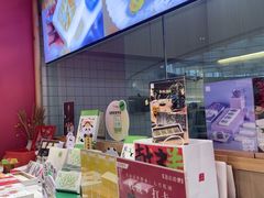 -阮大兴糕团(滨江宝龙店)