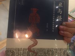 -当当书店(国泰广场店)