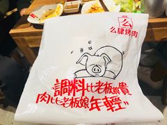 -么肆烤肉·中式自助·烤肉大排档(街道口季佳PAI店)