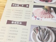 菜单-十号烤场(麦岛店十二年店)