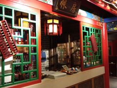 -北平印象.北京烤鸭.新京菜.融合菜(世贸店)