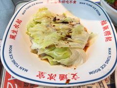 -文通冰室(东方宝泰店)