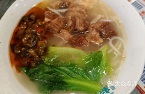 Spicy Sour Beef Noodle Soup