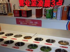 自助调料区-大斌家串串火锅