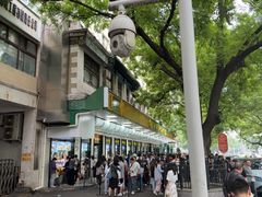 -清真·白记年糕(牛街北口店)