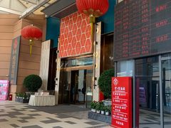 -寻味顺德·珍之宝酒楼(银钻店)