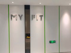 -MYFIT健身工作室(赞成店)