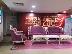 -广州仁爱天河医院体检中心