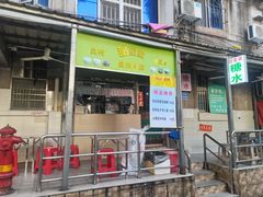 -甜蜜蜜(昌乐园店)