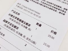 -奈雪的茶(市百一店)